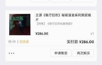 王源是从什么时候开始独立创作歌曲的