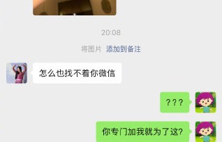 黄灿灿368元美甲翻车具体是什么情况？