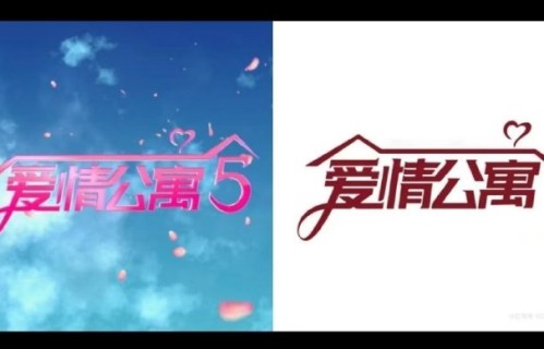 爱情公寓最新头像为什么选择全员婚纱群像图？