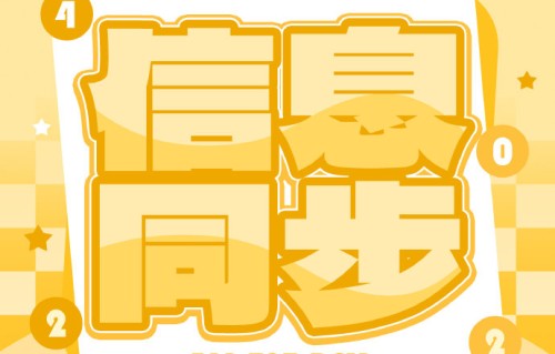 2026青春芒果夜的主题是什么？