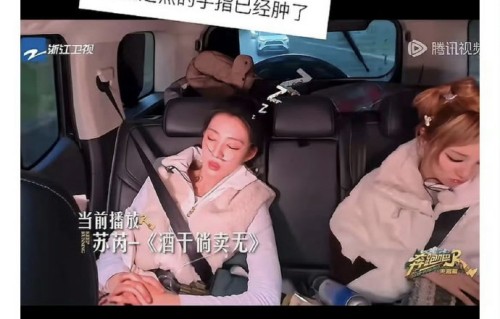 还有哪些明星曾出现过严重高原反应？