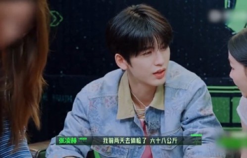 张凌赫片场晕倒后目前身体恢复了吗？