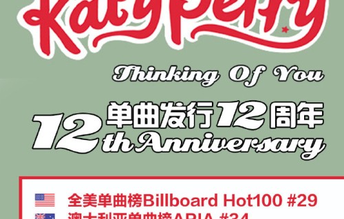 为什么搜水果姐you and me会出来其他歌曲？