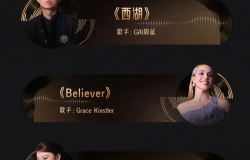 《歌手2025》第四期歌单官宣：单依纯演绎李荣浩经典歌曲《李白》