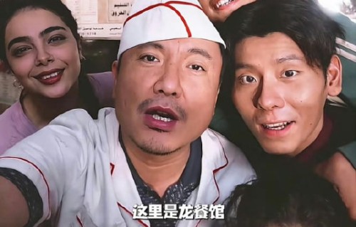 推荐一些沈腾主演的电影