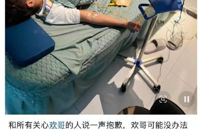 节目组为何临时更换欢子的送考人？