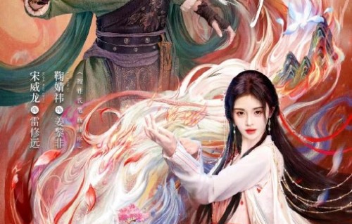 仙侠剧《千香》的顶级群像好看到炸！
