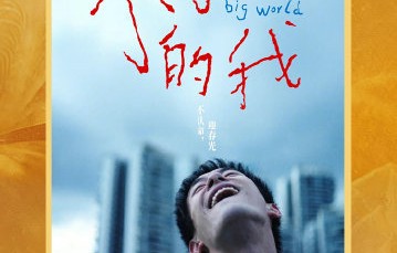 易烊千玺凭哪部电影获得百花奖影帝？