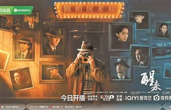 《醒来》展现动荡岁月的人生抉择|像雾像雨又像风|编辑部的故事|北京青年|赵宝刚|永不瞑目