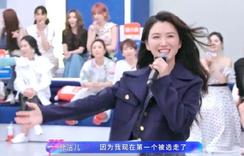 李小冉在二公为什么第一个就选择徐洁儿加入队伍？