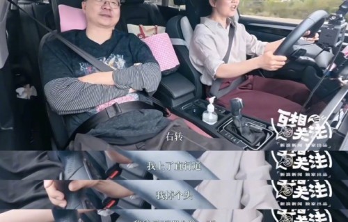 网友如何评价李娟的开车技术和反应？