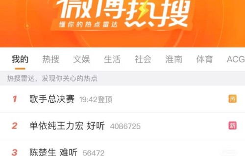 胡彦斌问鼎《歌手2026》歌王，齐豫万妮达神级现场