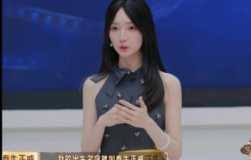 秦牛正威的感情经历对她的事业有何影响？