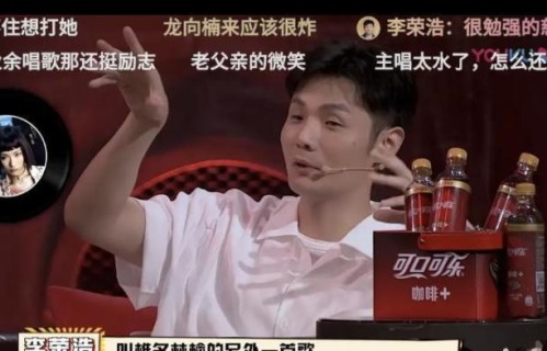李荣浩被指抄袭，本人回应称：本是练手用，失误打包给了公司