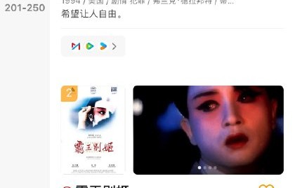 为什么《肖申克的救赎》被称为影史无冕之王？