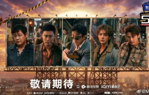 五哈6没有老舅 观众遗憾声量高