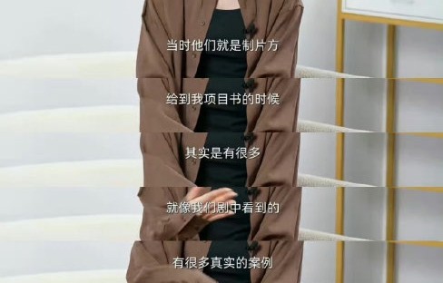 迪丽热巴在专访中说了哪些有深度的观点？