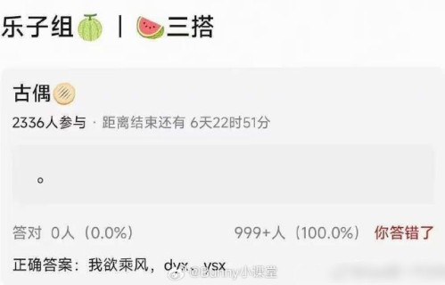 丁禹兮和虞书欣的CP粉为什么期待三搭？