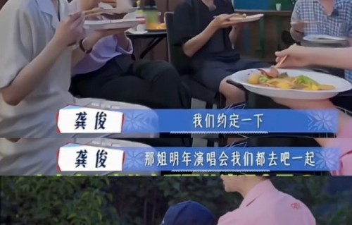 花少7成员在那英演唱会上有哪些互动细节？