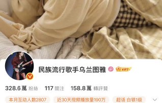 这件事会影响《乘风2026》公演吗