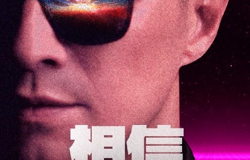 汪峰的相信未来巡回演唱会将持续到何时？