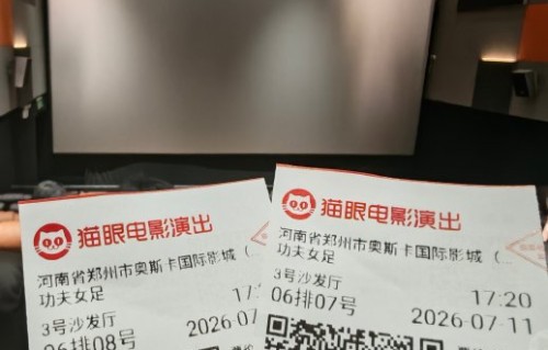 《功夫女足》片尾留空位是否真的致敬吴孟达？