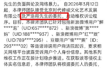 严浩翔新歌《FLY》11分钟评论破百万！融合爵士嘻哈引爆全网