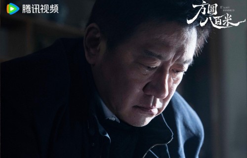 《方圆八百米》即将播出，丁勇岱许凯邓恩熙上演人性博弈
