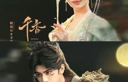 改编自《千香百媚》的《千香》好不好看？