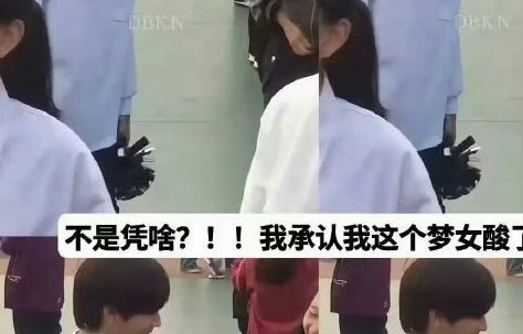 练习生之间开外貌玩笑在粉丝圈为何易引争议？