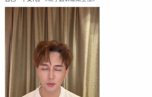 欢子为什么起诉芒果TV并退出《披荆斩棘》？