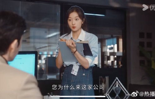 井柏然新剧角色成打工人嘴替：上班只为赚钱挥霍