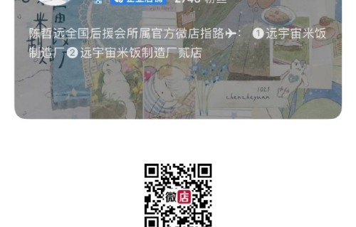粉丝后援会如何组织云包场活动？