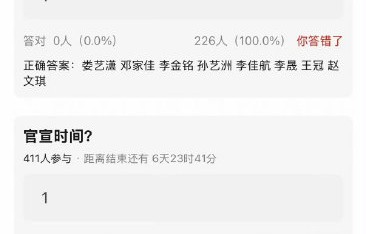 《爱情公寓》重启消息是否属实？官方何时官宣？