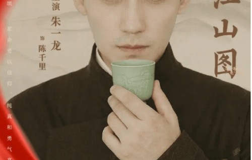 《千里江山图》年度谍战王炸杀青！张若昀释出先导预告，暗夜藏锋见家国赤诚