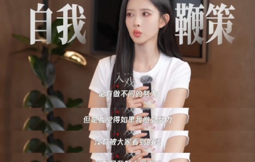 孟子义为转型推掉了哪些古装剧本