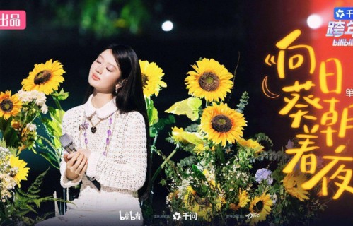 邓丽君后再无天籁？单依纯翻唱老歌惊艳全网