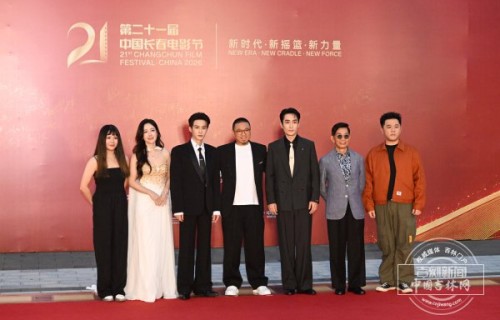 光影赴春城！第二十一届中国长春电影节开幕式红毯群星云集