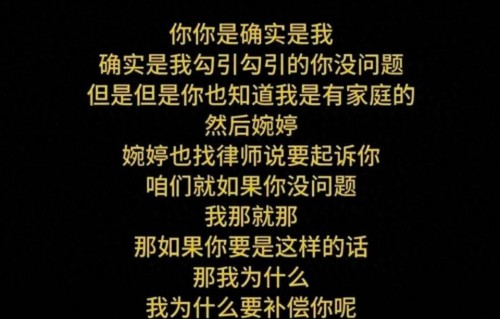 宋宁峰出轨风波加剧！带孩子密会小三，却怪女方诱惑自己破坏家庭