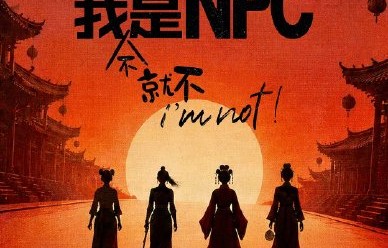 该剧预计何时正式上映？
