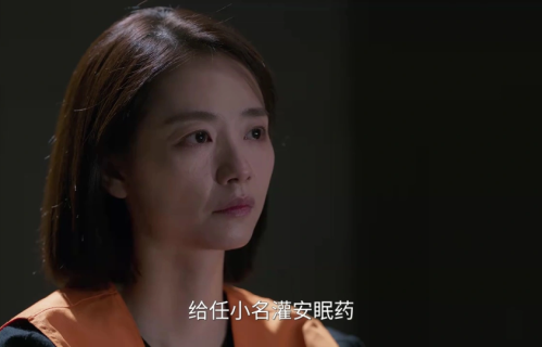 《隐身的名字》柏庶知道葛文君去案发现场拿走了枪，为何不早点去自首？