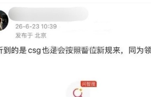 网友对动态平番这个安排评价如何？