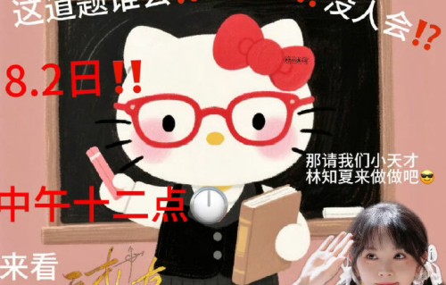 《天才女友》什么时候正式播出？