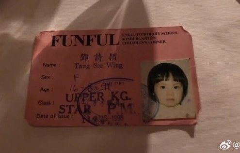 邓紫棋和晚晚在幼儿园时是否认识彼此？
