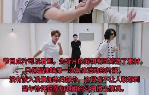 欢子为参加节目承担了多少违约金？|贵阳市|贵州省|演唱会|梁源|先导