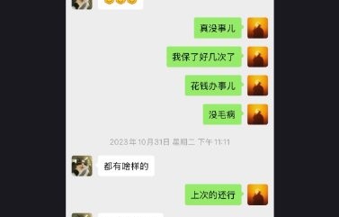 侯卓成为何时隔三年才回应这段聊天记录？