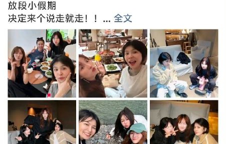 曾沛慈宝莲组川西之旅有哪些明星参与？