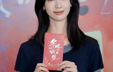 陈都灵新剧《冬风吹又生》讲述什么故事？