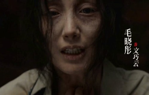 《十日终焉》这部剧什么时候正式播出呢