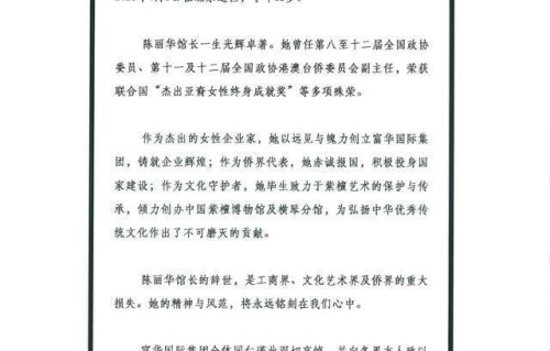 陈丽华迟重瑞年轻时合照曝光？一眼假，穿白衣的男子根本不是迟重瑞